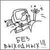 forafann01