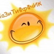 Ranitko
