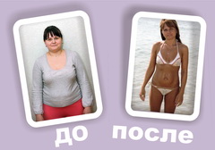 Как похудеть за ближайшее время Как похудеть за ближайшее время