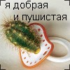 Osinka