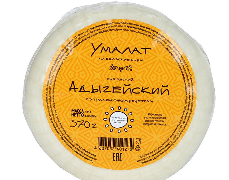 Самый нежирный сыр для диеты твердый